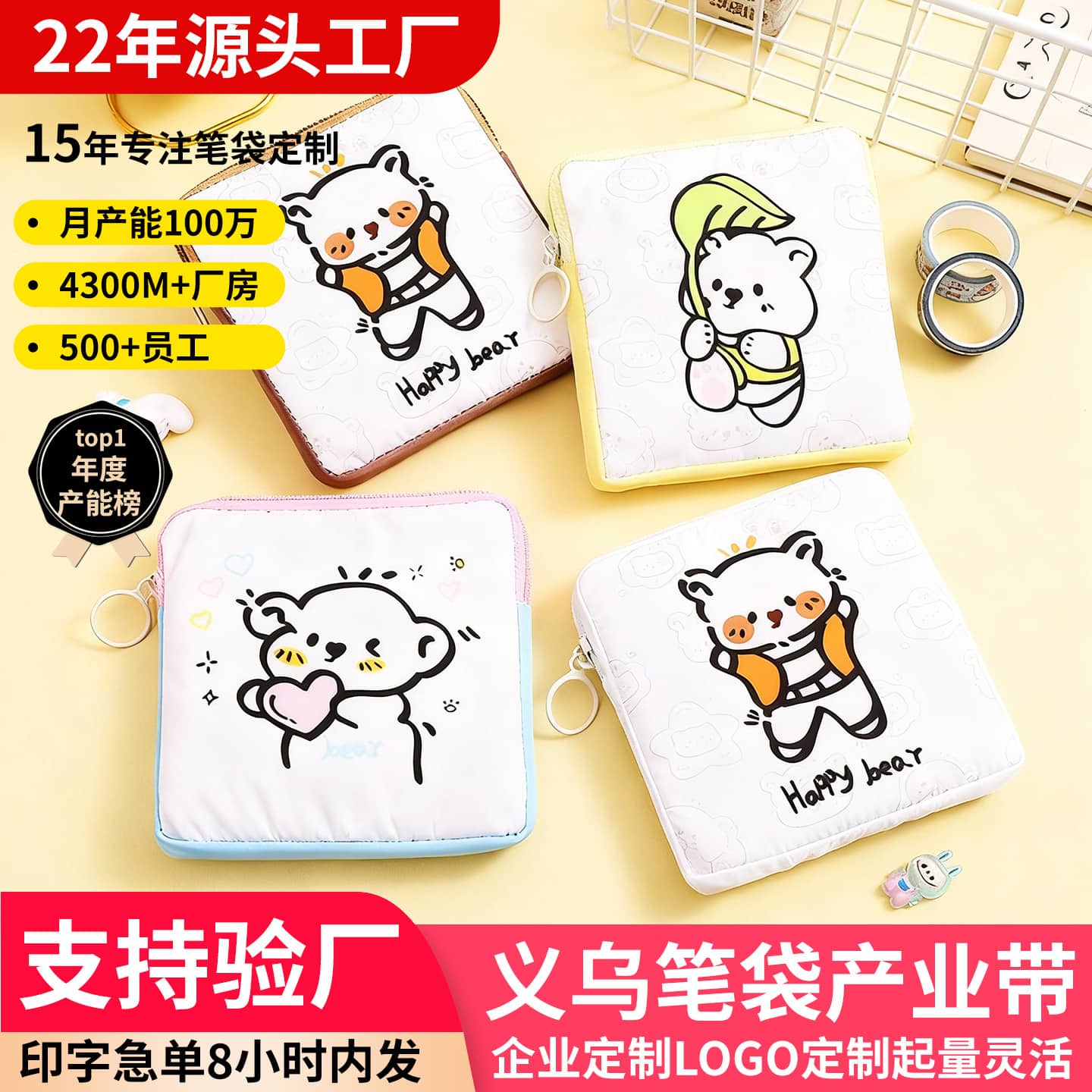 Coin Purse Sanitary Napkin Ultra-Light Large-Capacity Canvas Portable Cute Junior High School Girl Cartoon Compact Student Storage Bag