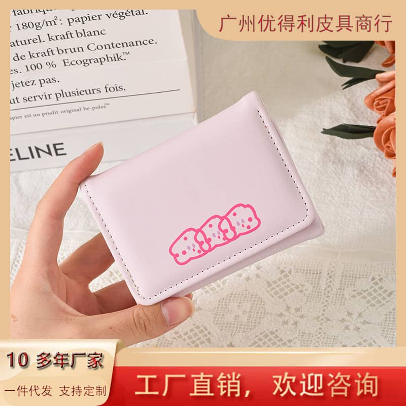 Cross-Border Simple Short Style Ins Small Wallet New Anti-Degaussing Cute Coin Purse Card Holder Leather Wallet Manufacturer Wholesale