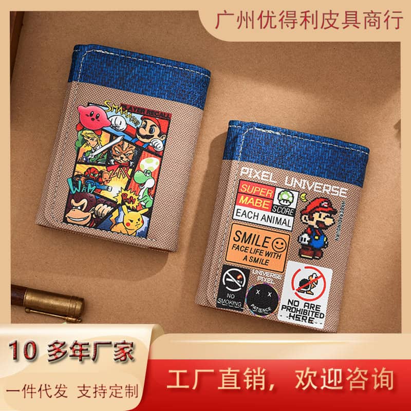 Cute Mario Coin Purse Men's Vertical Fashion Trend Student Youth Game Cartoon Animation Peripheral Card Holder