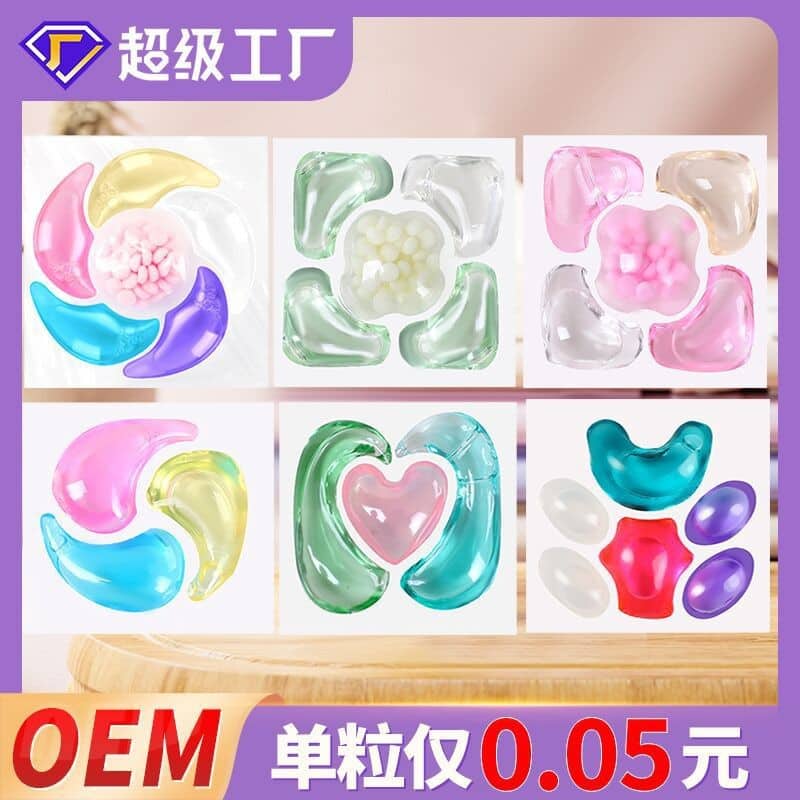 Tisbeni 4D Laundry Balls, Color-Protecting, Cleaning, Softening, Laundry Detergent Beads, Fragrance Beads, Various Shapes, Support Customization