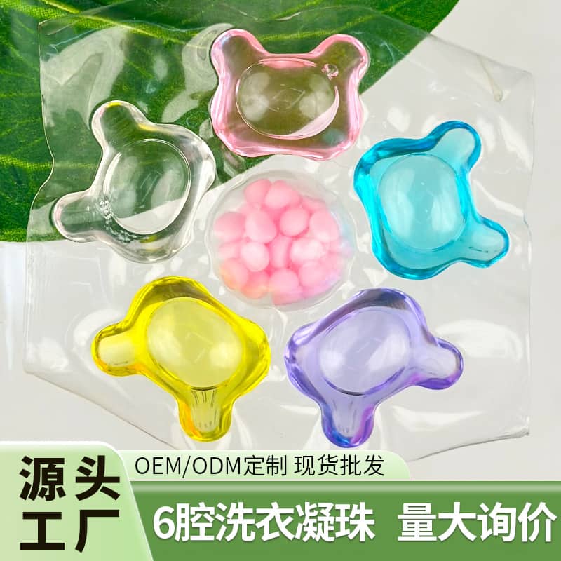 Cross-border 8g high quality six-cavity laundry beads deep decontamination and fragrance laundry capsules can be packaged and labeled