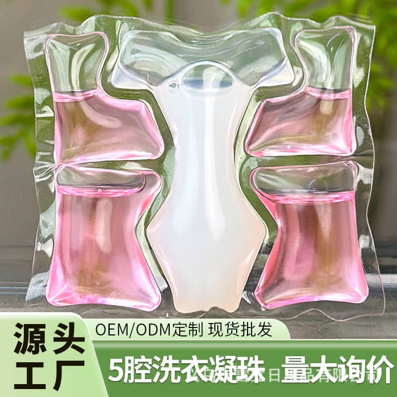 Five-Cavity 9g Customized High-Quality Multi-Effect All-In-One Deep Decontamination Long-Lasting Cherry Blossom Fragrance Laundry Beads