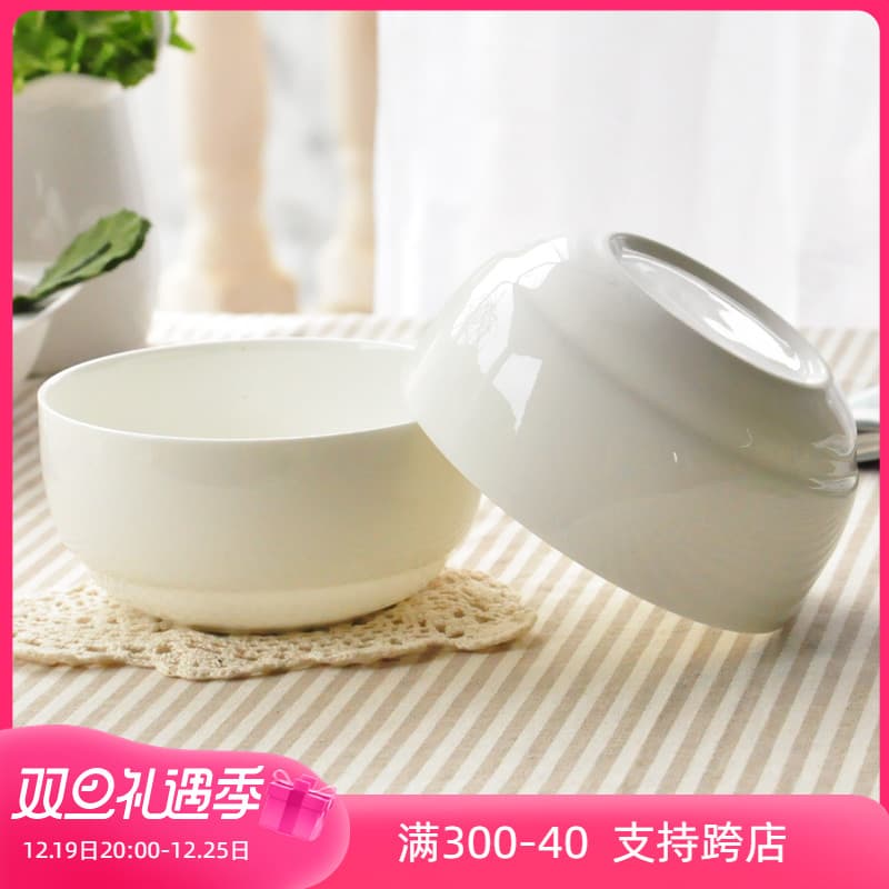 Bone China Rice Bowl, Household Noodle Bowl, Small Soup Bowl, Simple Ceramic Salad Bowl, Pure White Tableware, Microwave-Safe Dessert Bowl