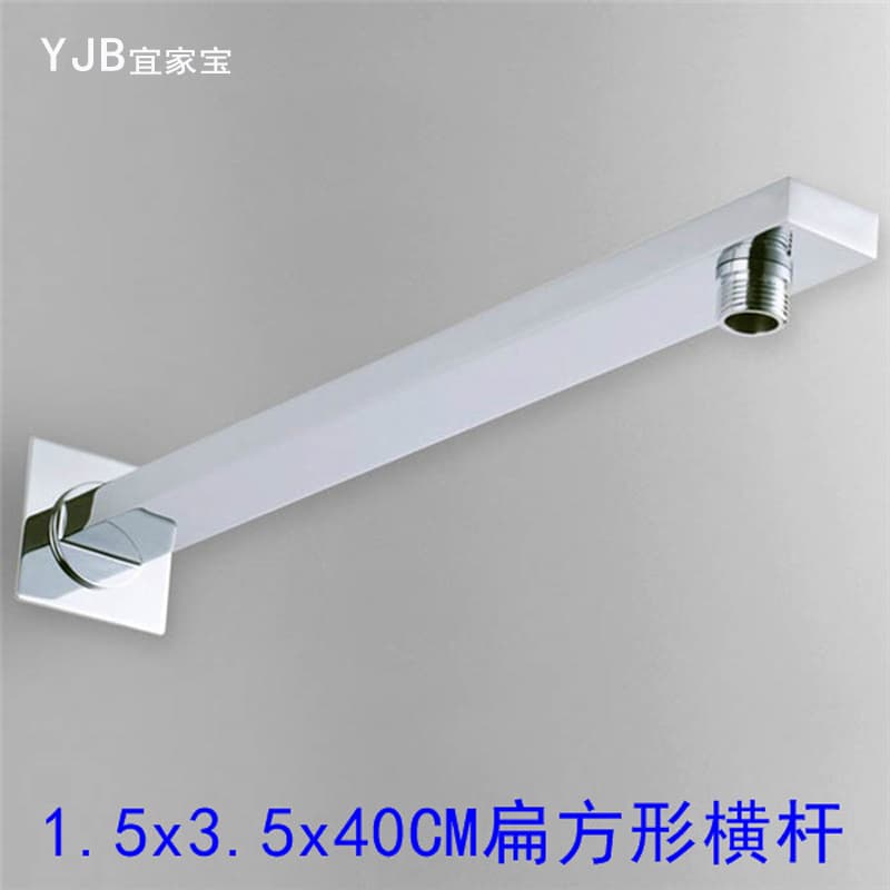 Yjb All-Copper Universal Interface Overhead Shower Bracket Wall-Mounted Crossbar Shower Head Bath Showerhead Large Showerhead Wall-Mounted Rod