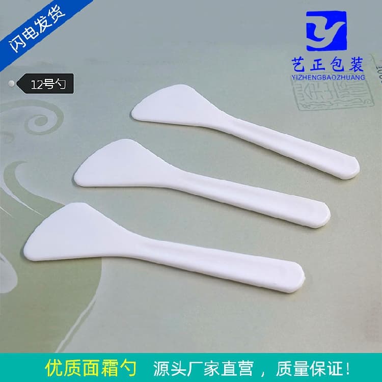 Cosmetics Special Applicator Stick for Facial Masks, Cream, and Eye Cream Small Spoon. Bulk Purchase Negotiable. Large Size 12 #