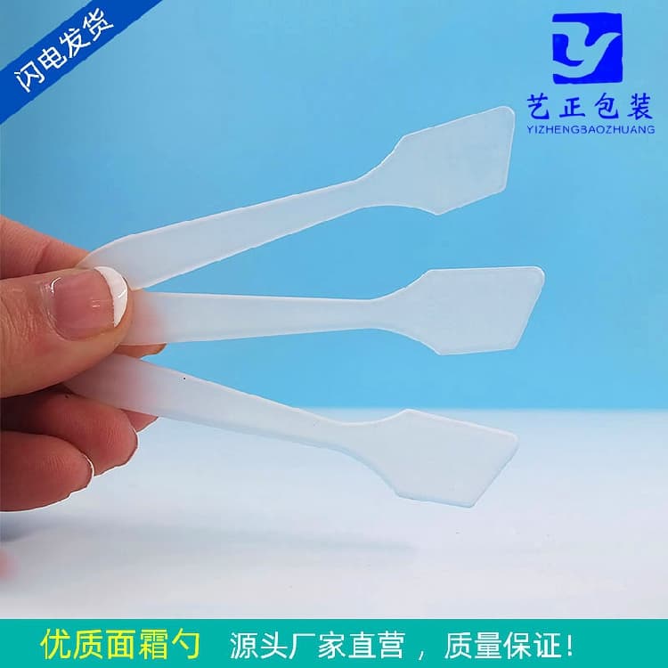 Small Spoon, Small Spatula, Special for Dispensing Facial Cream, Mask Spoon, Cosmetics Dispensing DIY Beauty Tool 14 #