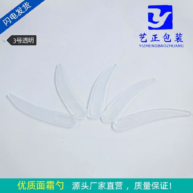 Transparent Spoon, Special Small Spatula for Facial Masks, Small Spoon for Face Cream and Eye Cream, Bulk Purchase Negotiable3 #