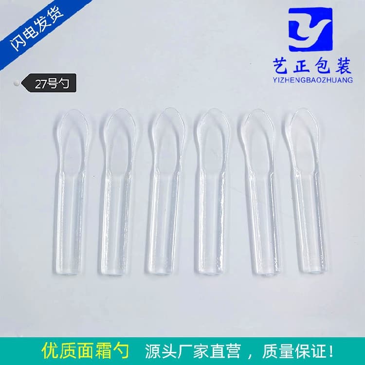 Packaging Tools Cosmetics Small Spoon Pick Stick Mini Small Spoon Transparent Small Durable Portable Tool Bag No. 27