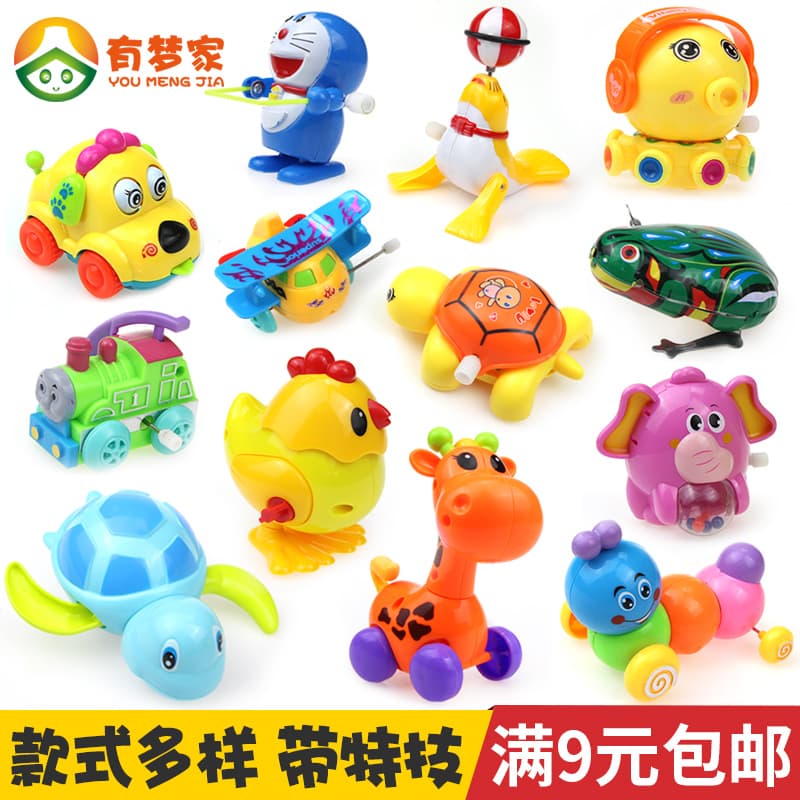 Winding chain toy winding small animal tin frog kids baby 0-1-3 years old baby toddler crawling