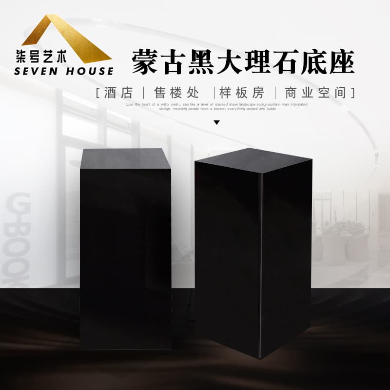 Modern Mongolian Black Marble Floor Sculpture Display Stand Hotel Exhibition Hall Living Room Floor Pedestal Base Stone Pillar