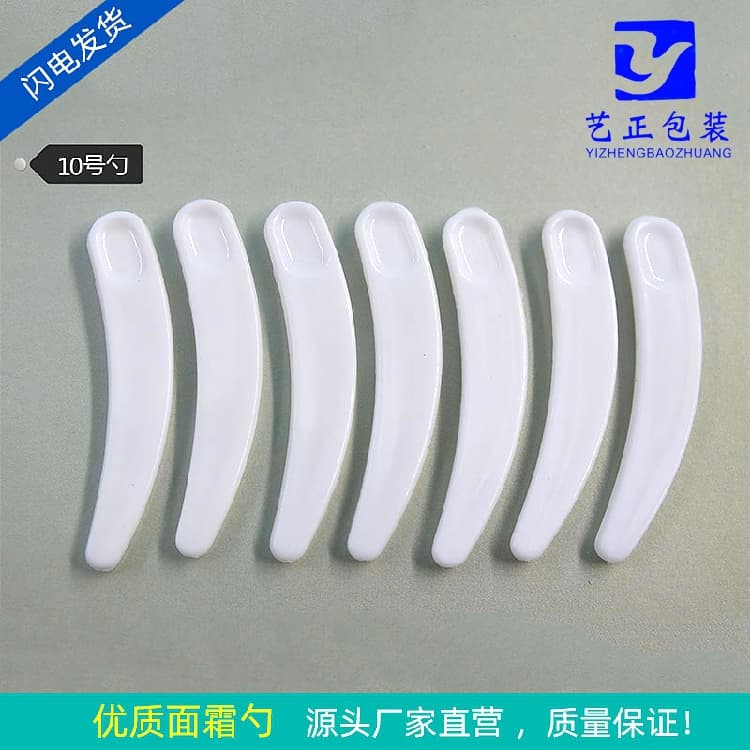 Cosmetics Special Spatula Small Scoop Stick for Face Cream and Eye Cream 10 #   Comma-Shaped 3.7*0.9cm