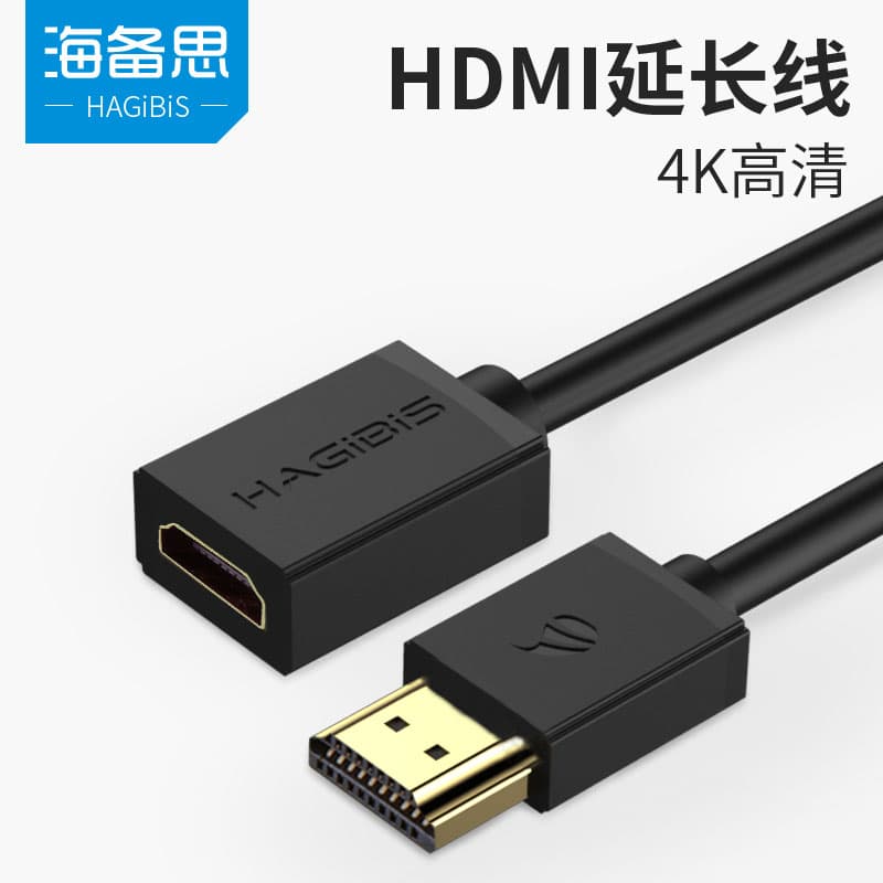 Hagibis HDMI Extension Cable Male to Female Computer Tv High-Definition Video Data Cable Extension Cable