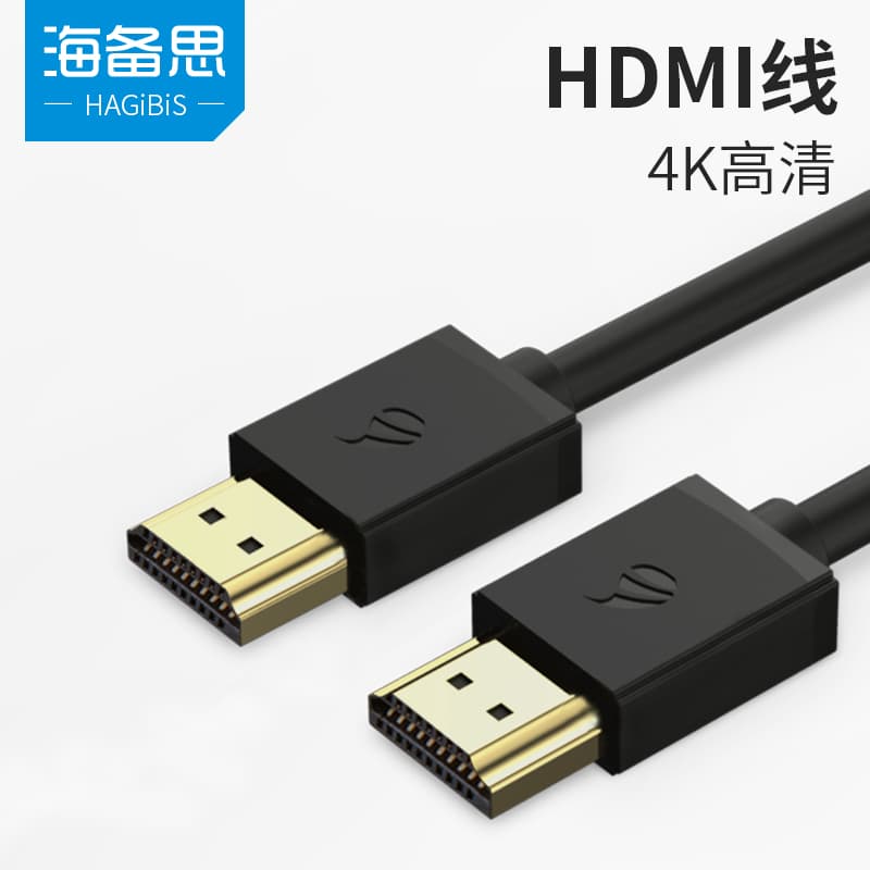 Hagibis HDMI High-Definition Cable Version 2.0 3D Computer Tv Connection Cable 4K 3.5m 10m Set-Top Box Monitor Projector Adapter Cable Video Data Cable