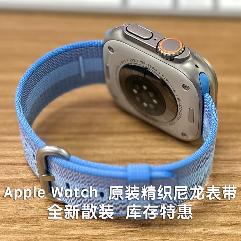 Official Original Apple Watch S11/Ultra Universal Fine-Woven Nylon Strap Nylon Braided Breathable Strap