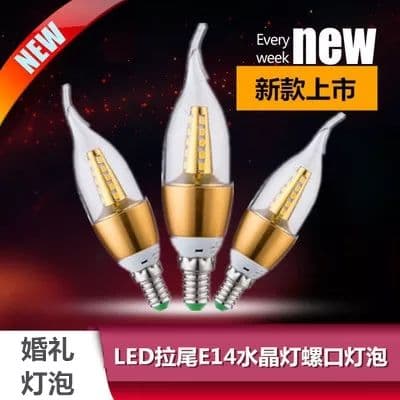 Wedding Props Led Candle Bulb E14 Small Screw Base Energy-Saving Bulb 3W Pointed Bulb with Tail Crystal Chandelier Light Source