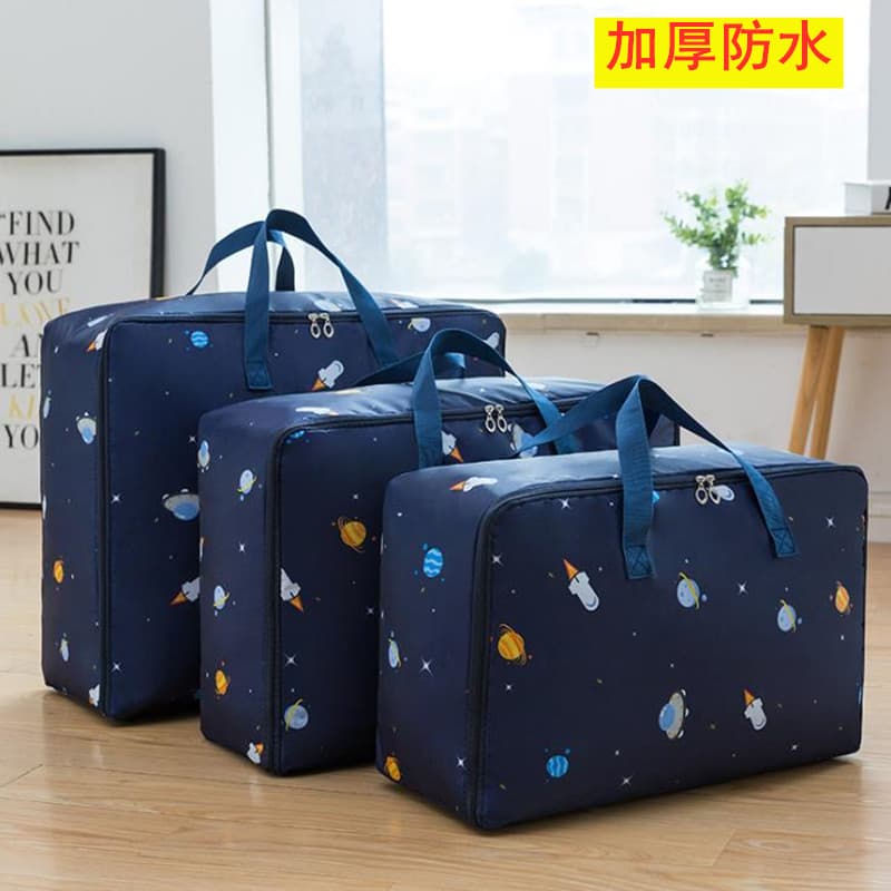 Quilt Storage Bag, Quilt Bag, Oxford Cloth Waterproof Extra-Large Luggage Moving Bag, Organizing Box, Packing Bag