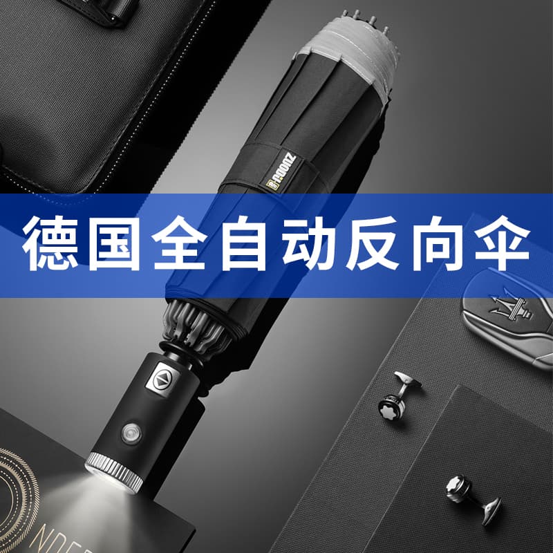 Zuodu Fully Automatic Umbrella High-End Car-Mounted Men's Extra Large Foldableing Thickeneding Reinforced Windproof Heavy Rain Special