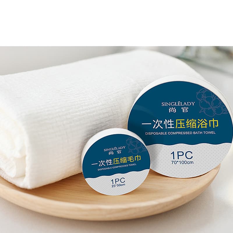 Shangguan Compressed Towel Travel Outdoor Travel Square Towel Portable Disposable Face Towel Cotton Thickened Enlarged Bath Towel