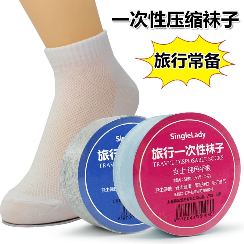 Disposable Socks for Men and Women, Travel, No-Wash, Compressed, Thin Cotton, Mid-Tube, Short-Tube, Summer Boat Socks, Casual Sports Socks