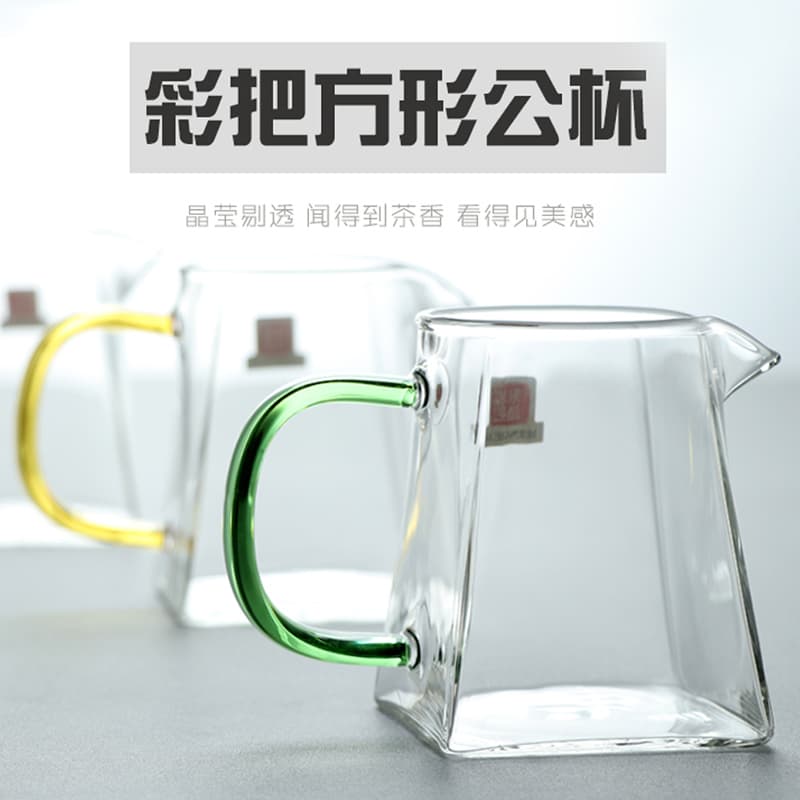 Tea Set Accessories Thickeneded Heat-Resistant Glass Fair Cup Tea Sea Tea Divider Kung Fu Tea Set Spare Tea Ceremony Square Male Cup