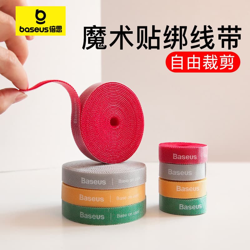 Baseus Data Cable Organizer Velcro Strap Cable Tie Earphone Winder Protective Cover Power Cord Storage Network Cable Wrap Suitable for Apple Charger Cable Tie Extension Cord Storage and Fixing