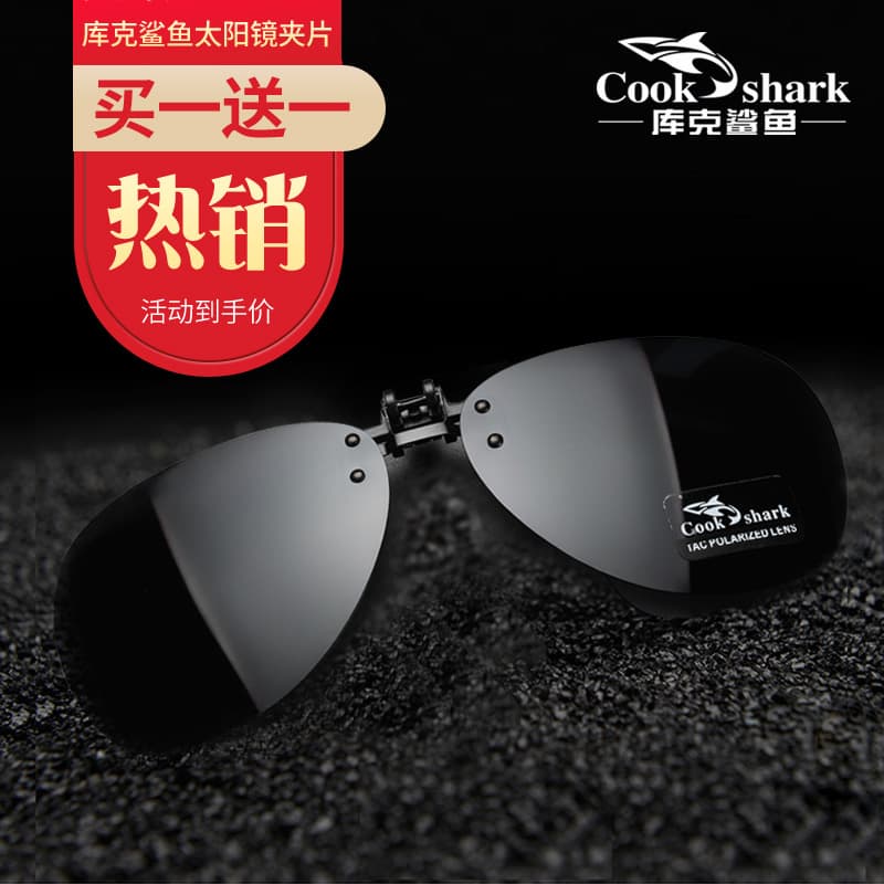 Cook Shark Polarized Photochromic Clip-On Sunglasses for Driving, Myopia Glasses, Sunglasses for Men and Women, Uv Protection for Driving