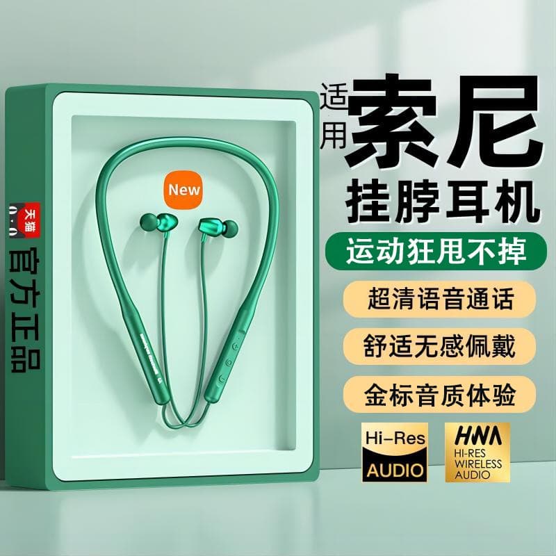 Wireless Sports Running Bluetooth Earphones, Neck-Hanging Magnetic 2025 New Model, Ultra-Long Standby, Semi-In-Ear Noise Reduction