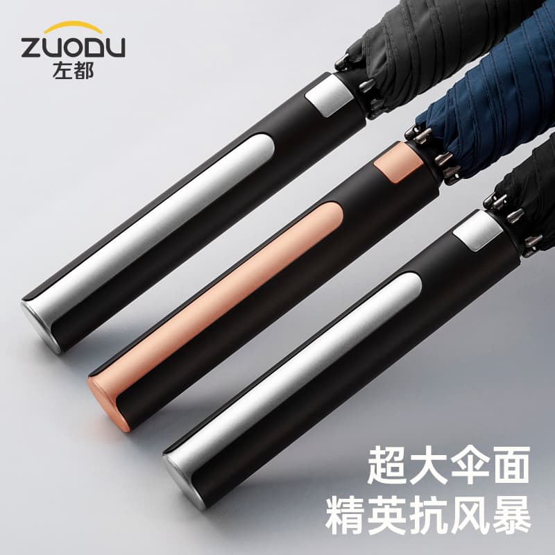 Zuodu Storm-Resistant Long-Handled Umbrella, Extra Large, Windproof, Specially Designed for Men, Thickened and Reinforced, Suitable for Business and Home Use, High-End Straight Umbrella