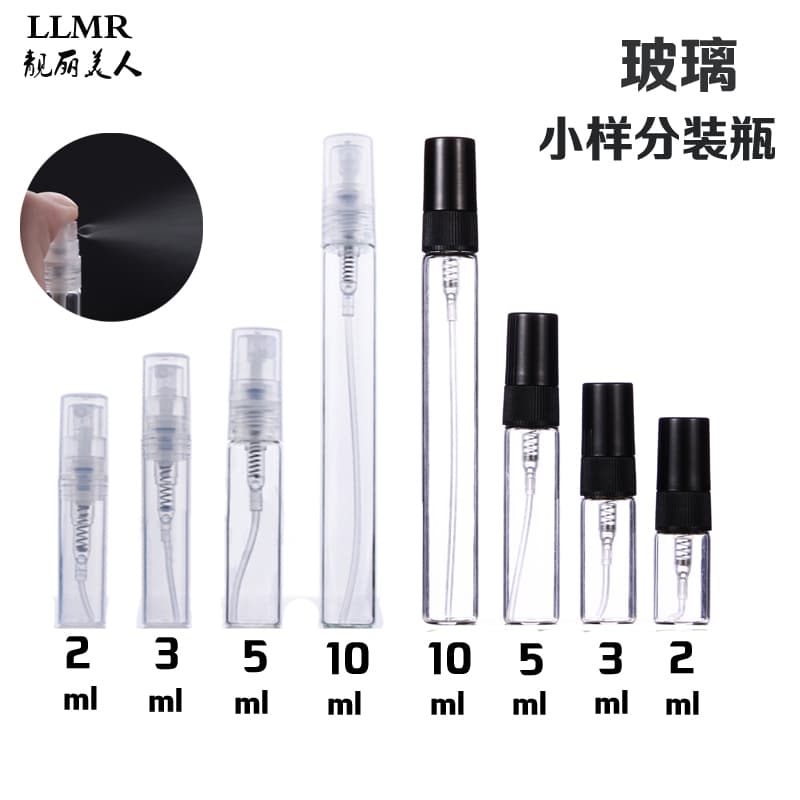 Perfume Refill Bottle, Portable High-End Empty Bottle, Spray Bottle, Travel Press-Type 2ml Sample Bottle, 5ml Fine Mist Glass Refill Bottle