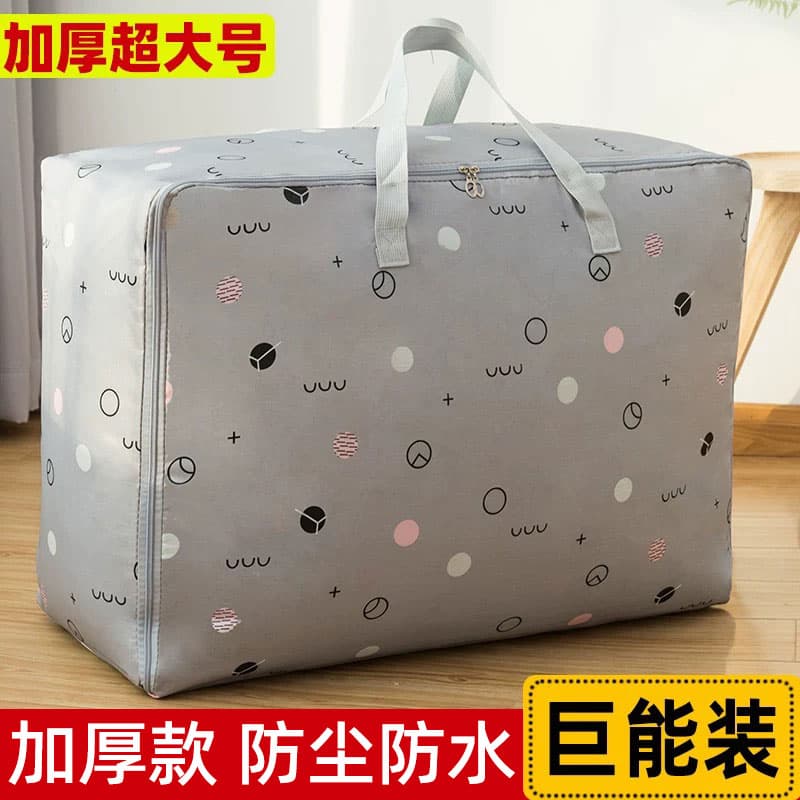 Oxford Cloth Quilt Storage Bag for Home, Kindergarten, Large Luggage, Moving, Packing, and Clothing Organization