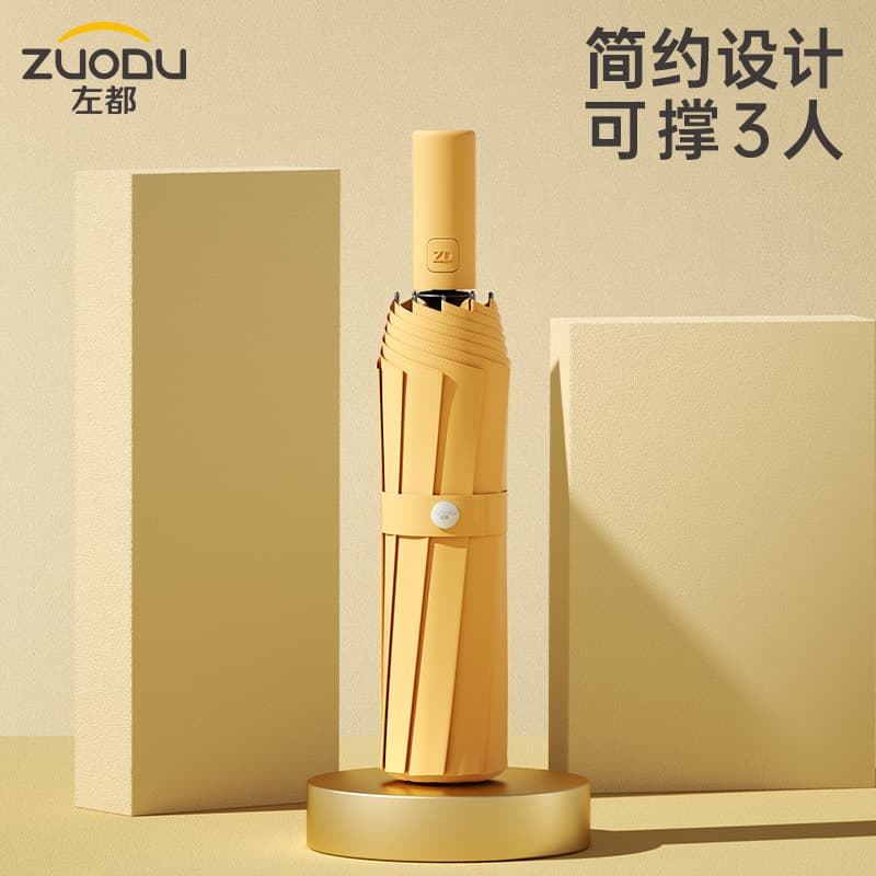 Zuodu Fully Automatic Extra-Large, Thickened and Reinforced Umbrella for Women, Dual-Use for Sun and Rain, Extra-Large Foldable Double-Person Wind-Resistant Special Umbrella