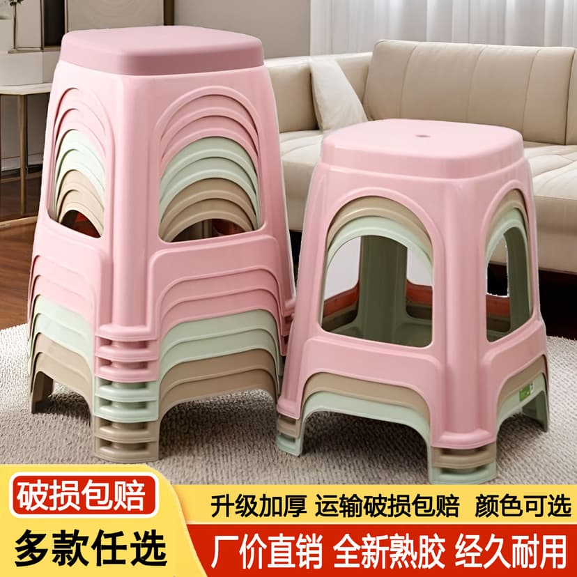 Thickened Non-Slip Plastic Stool for Adults, Suitable for Home Use in the Living Room, Dining Table, High Stool, Rubber Board Stool, Bathroom, Coffee Table, Low Stool