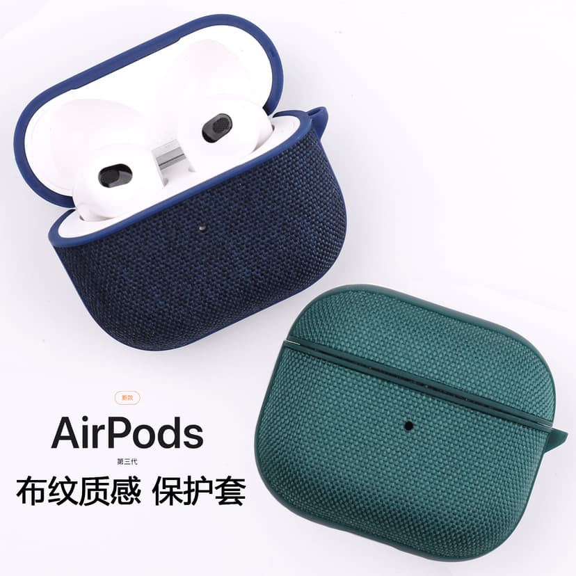 New AirPods 3Rd Generation Protective Case Fabric Texture AirPods Pro Wireless Bluetooth Headset AirPods Protective Case