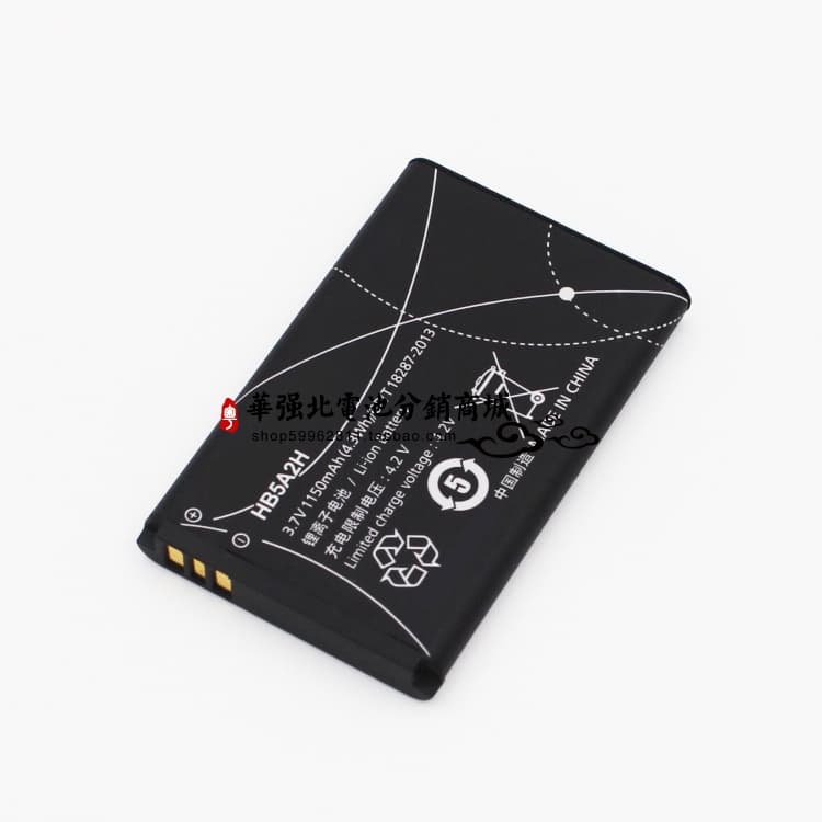Suitable for Huawei E5200C E5200W 3g Wireless Router Dedicated Battery Hb5A2H Battery Board