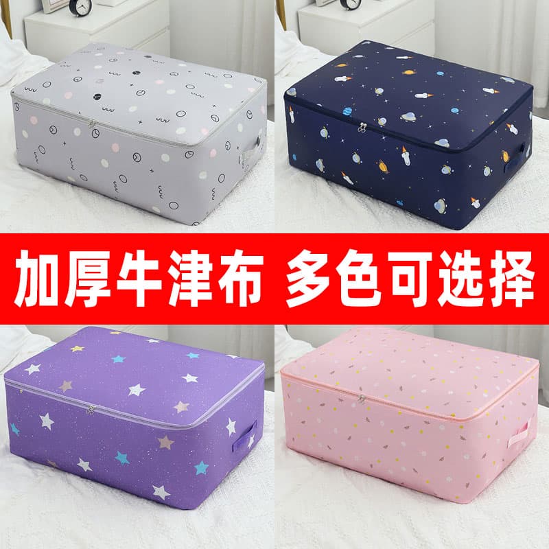 Moisture-Proof Storage Bag for Quilts, Clothes, and Garments, Household Dust-Proof Large Oxford Cloth Moving Bag
