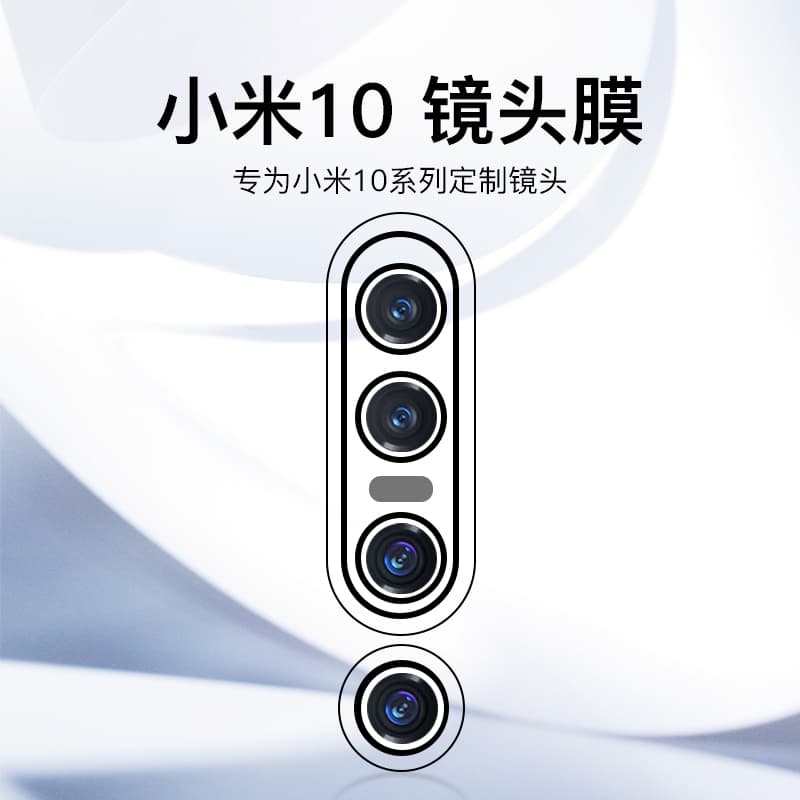 Xiaomi 10 Lens Film, Xiaomi 10 Pro Tempered Film, Rear Camera Mi10 Lens Protector, 5g Phone Lite Camera Glass Lens Ring, Hydrogel Lens Film, Lens Sticker, Anti-Scratch