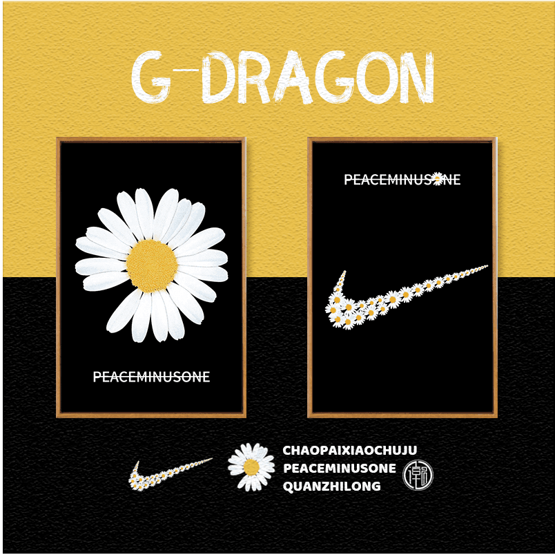 Trendy Daisy GD Quan Zhilong Decorative Painting Bedroom Bedside Corridor Entrance Shoe Store Studio Clothing Store Hanging Painting