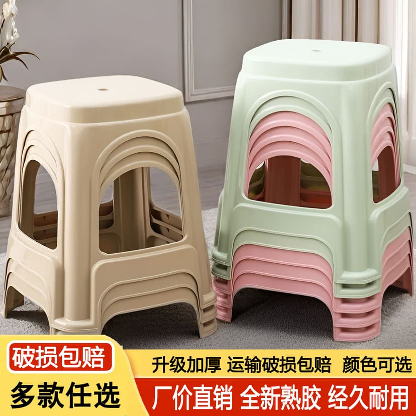 Plastic Stool for Home Use, Adult Living Room Dining Table Stool, Thickened Rubber Stool, European Style Simple Non-Slip Dining Chair