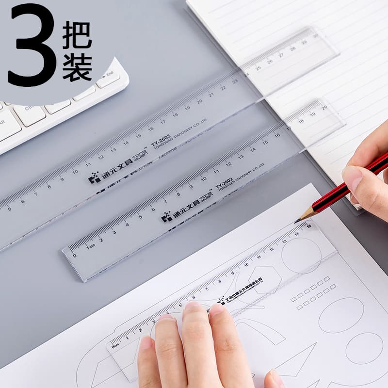 Plastic Ruler 20cm Transparent Drawing Measuring Ruler for Elementary School Students, Long Ruler, Korean Style Simple Cartoon Cute Children's Multifunctional Stationery Ruler Prize Set Wholesale