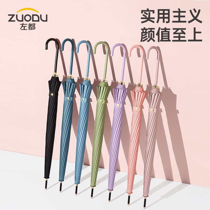 Zuodu Umbrella with Long Handle for Women, Dual-Use for Sun and Rain, Straight Automatic Large Size, Reinforced, Thickened, Sturdy, Wind-Resistant, with Hook, High Aesthetic Appeal