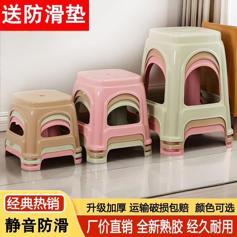 Thickened Plastic Stool for Home Use, Adult Plastic Bench, Dining Table Chair, Coffee Table, Solid Plastic Small Square Stool, Economical High Stool