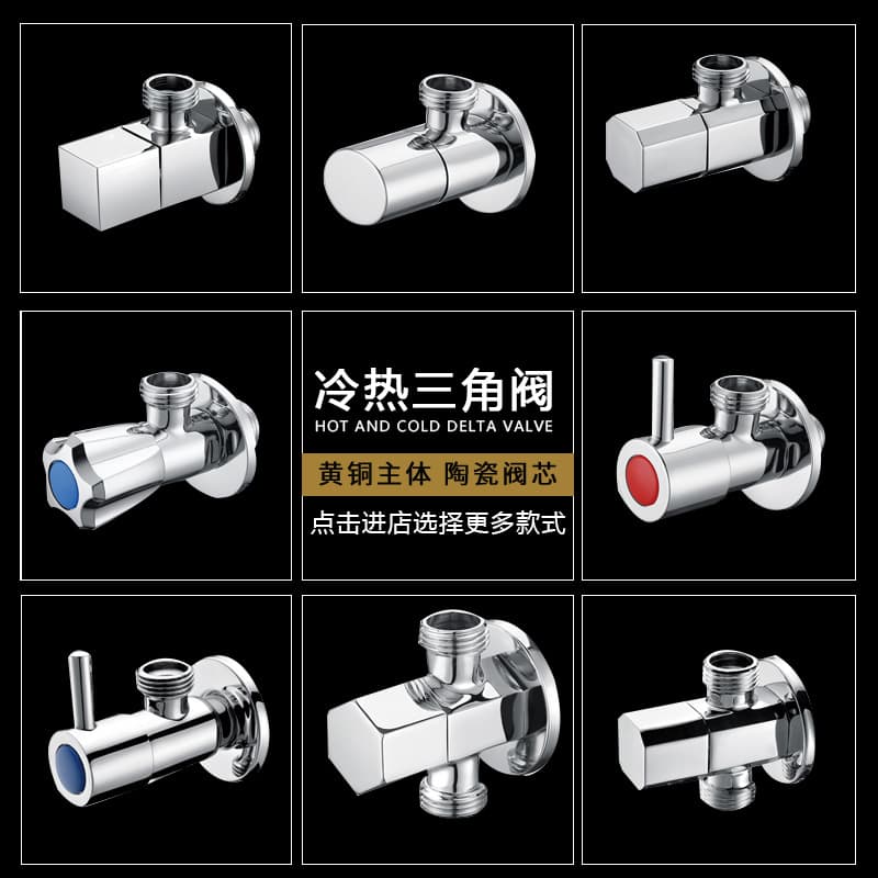 All-Copper Thickened Explosion-Proof Angle Valve for Home Decoration, Hot and Cold Water Switch, Water Stop Valve, Toilet, Water Heater, Washing Machine Triangle Valve