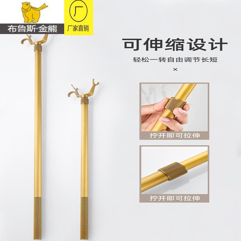 All-Copper Clothes Drying Rod, Telescopic Clothes Rack, Clothes Picker, Clothes Hanger, Clothes Drying Rod Fork, Household Use