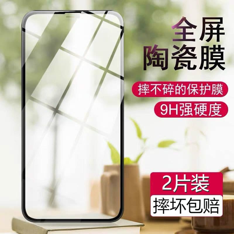 Apple 7 Tempered Film Matte Finish Iphone6S/7/8 Full Screen Coverage 7Plus Anti-Fingerprint XS Max Anti-Sweat Gaming I8 Full Coverage Anti-Drop Xr Phone Film 5.5inch Screen Soft Protector