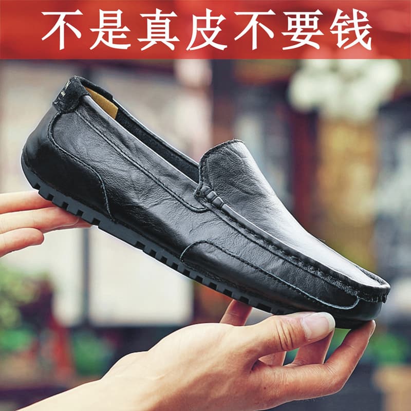 Men's Genuine Leather Soft-Soled Loafers, Casual Leather Shoes, Trendy Slip-On Lazy Shoes, 2025 New Spring Large Size