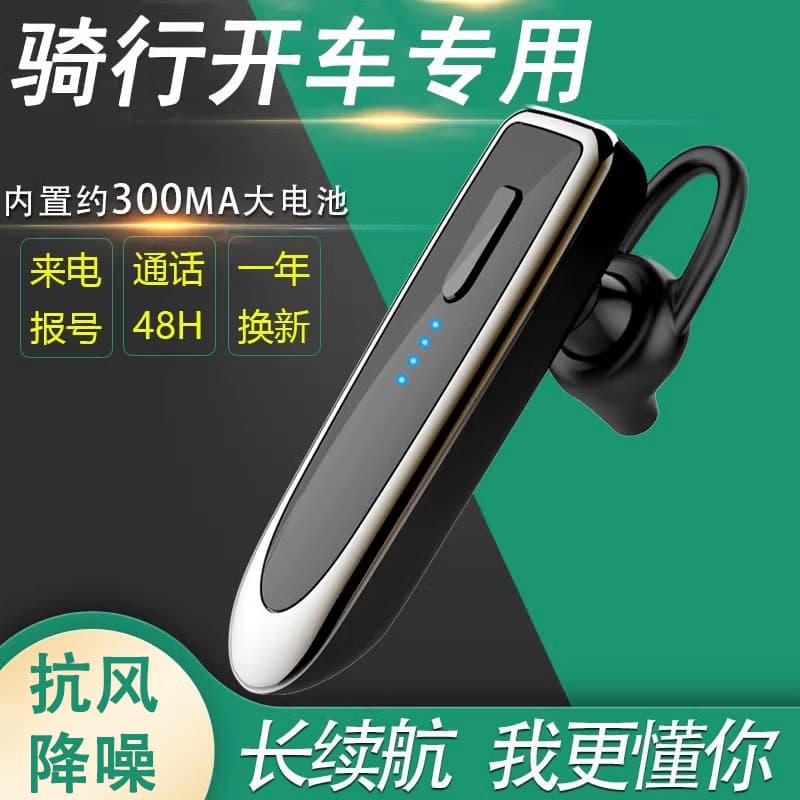 True Wireless Bluetooth Earphones, Over-Ear Style, Ultra-Long Standby Time, Single-Ear Listening, Hands-Free for Drivers, Dedicated for Driving and Calling