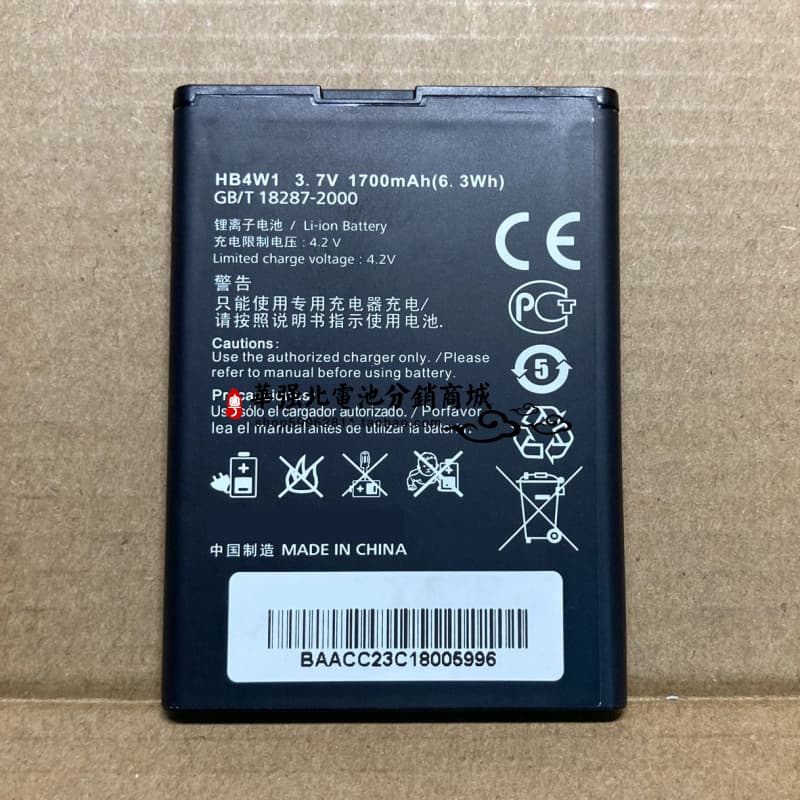 Suitable for Huawei C8813Q/D G520/525/510 T8951 U8951/C Hb4W1 Mobile Phone Battery