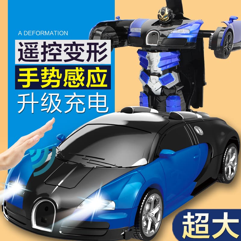 Gesture Sensor Remote Control Car Charging Transforming Robot Robot Car Children's Toy Racing Car Sports Car 3 Years Old 5