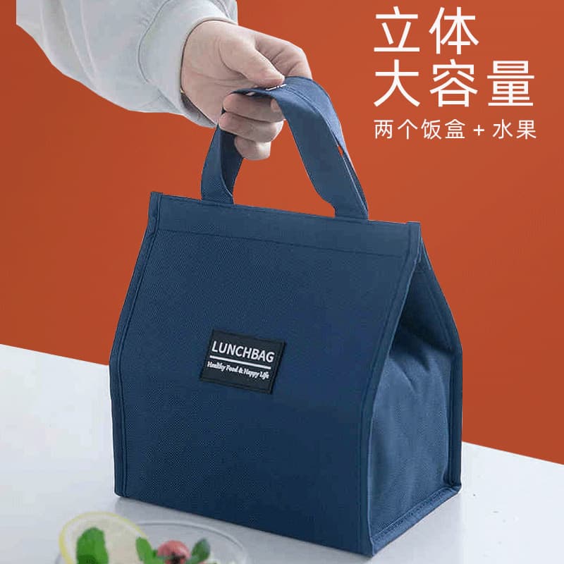 Lunch Box Tote Bag, Insulated Bag, Waterproof Lunch Bag, Bento Bag, Thickened Aluminum Foil, Large Capacity Lunch Bag for Office Workers