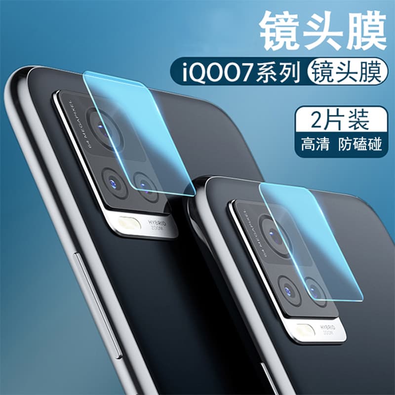 Iqoo7 Lens Film Vivoiqoo7Pro Camera Film Icoo7 Full Coverage Anti-Scratch Por Phone Lens Protection 5g Version Tempered Film Ipoo7 Original Iqoo7Pro Rear Camera Film